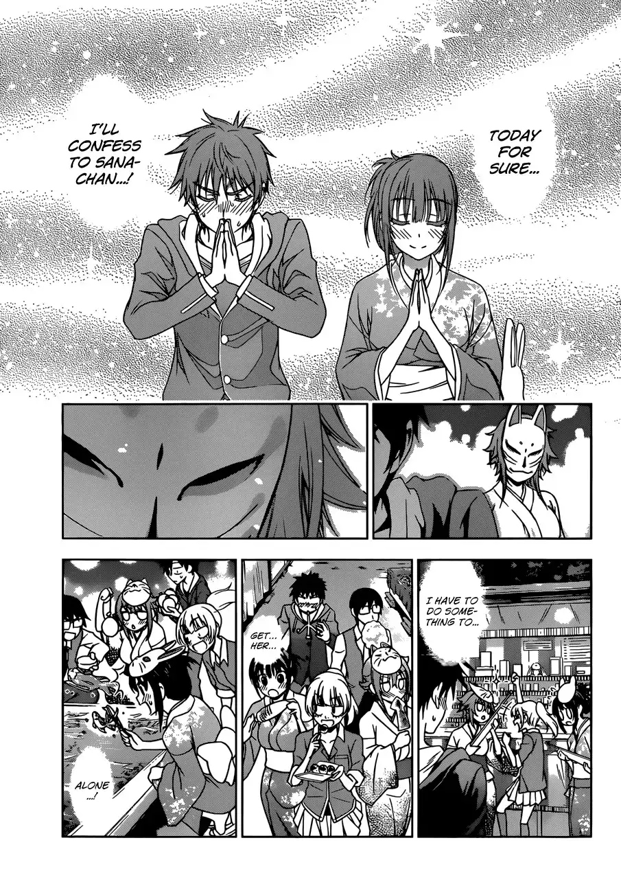Koisome Momiji Chapter 24 11